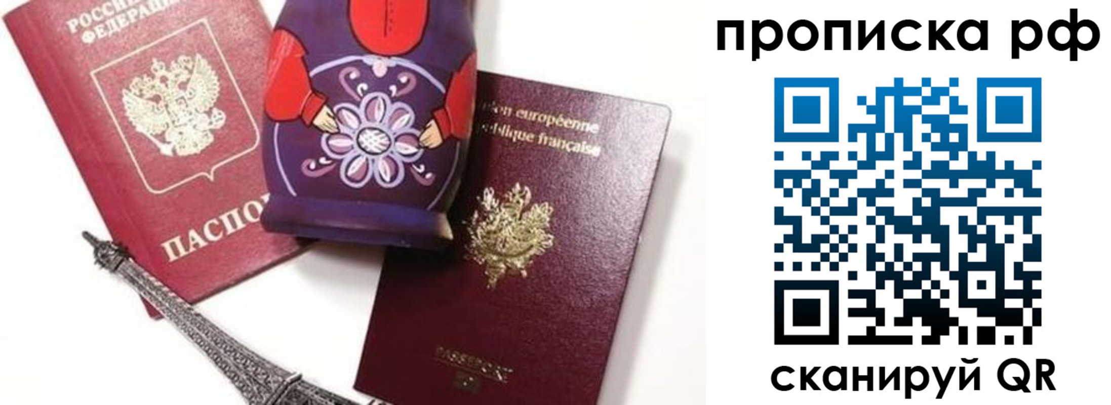 регистрация для школы в Костромской области